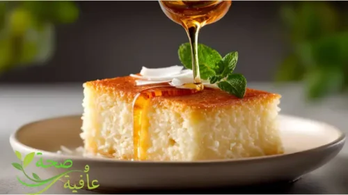 مكونات البسبوسة وطريقتها